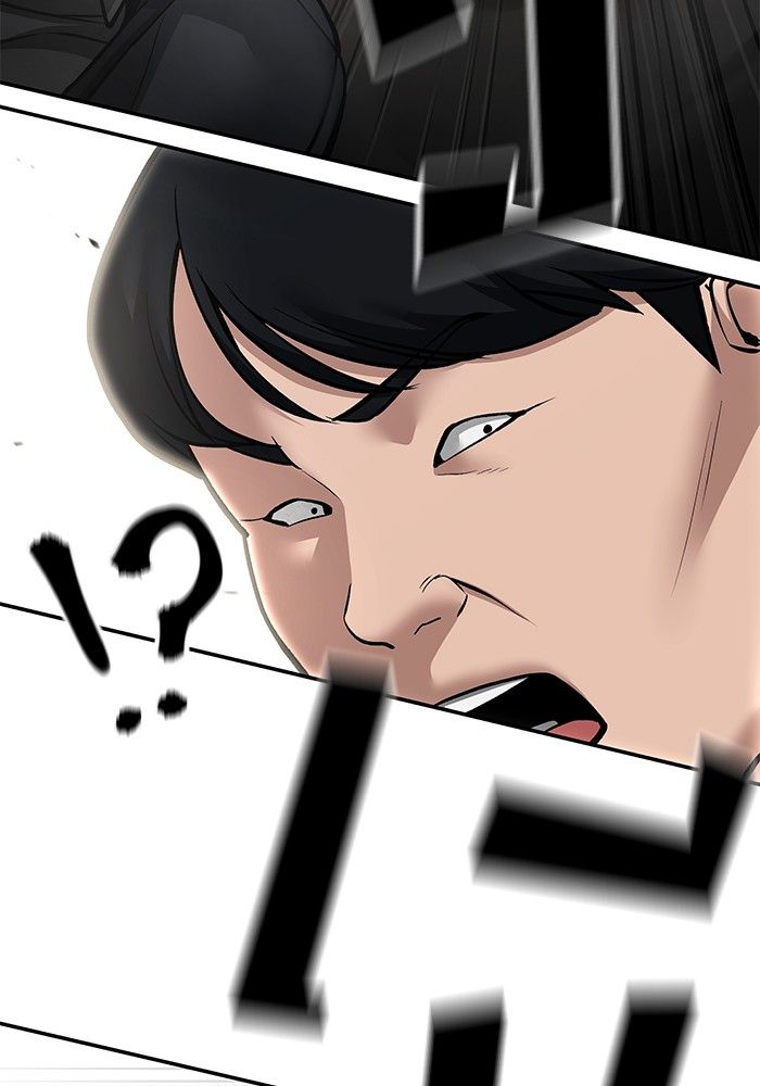 The Bully In-Charge ตอนที่ 103 101