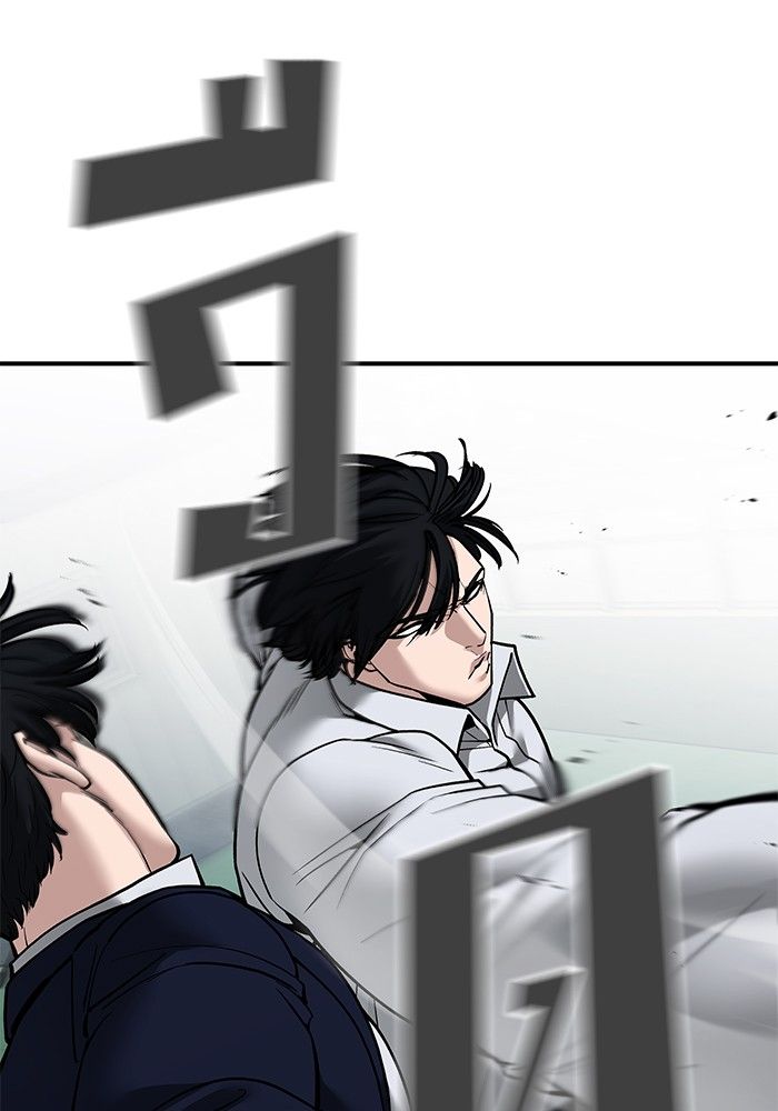 The Bully In-Charge ตอนที่ 103 174
