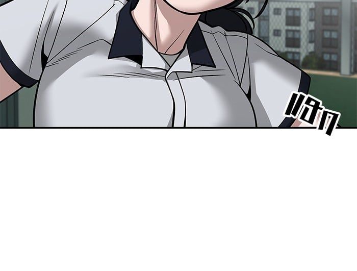 The Bully In-Charge ตอนที่ 103 204