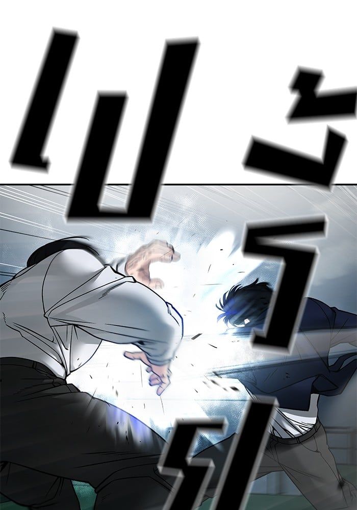 The Bully In-Charge ตอนที่ 103 205