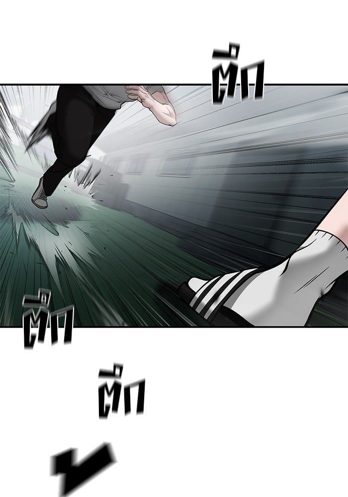 The Bully In-Charge ตอนที่ 103 215