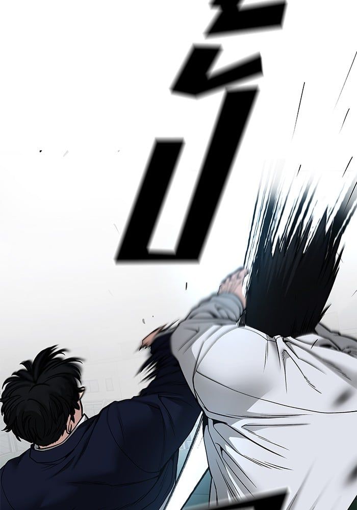 The Bully In-Charge ตอนที่ 103 252