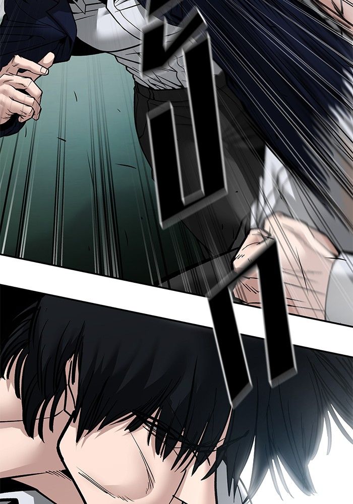 The Bully In-Charge ตอนที่ 103 254