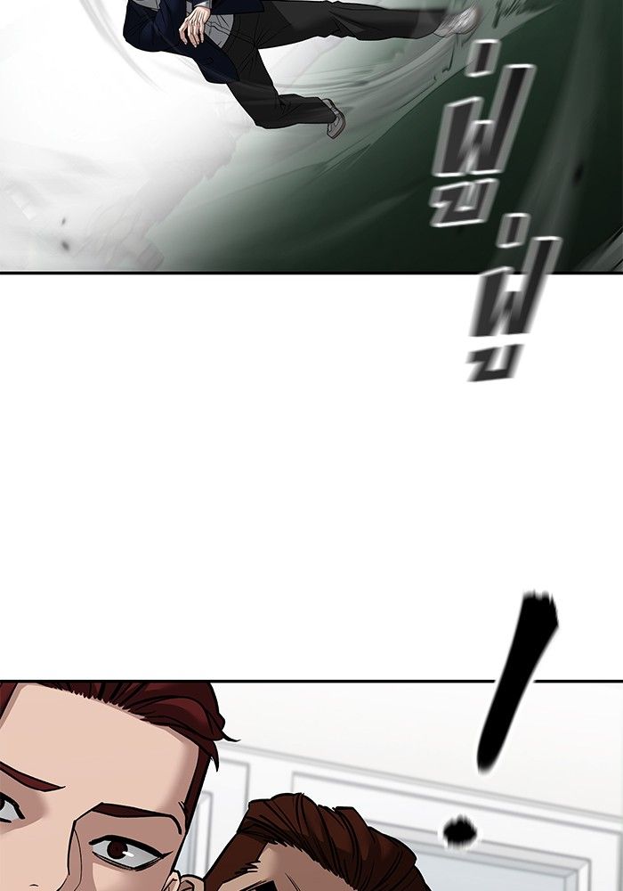 The Bully In-Charge ตอนที่ 103 283