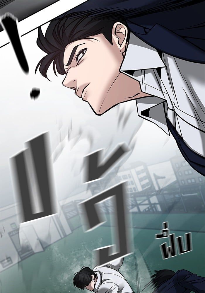 The Bully In-Charge ตอนที่ 104 31