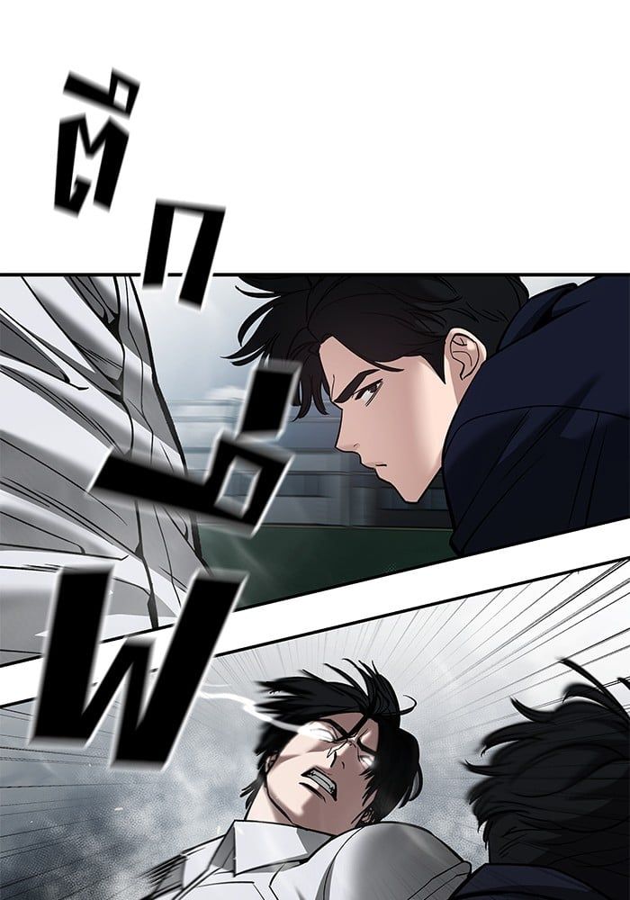The Bully In-Charge ตอนที่ 104 34