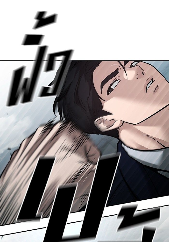 The Bully In-Charge ตอนที่ 104 43