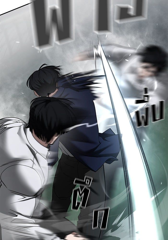 The Bully In-Charge ตอนที่ 104 58