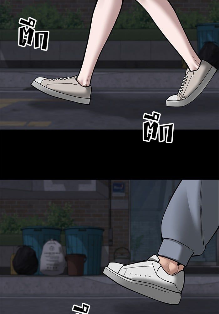 The Bully In-Charge ตอนที่ 104 82