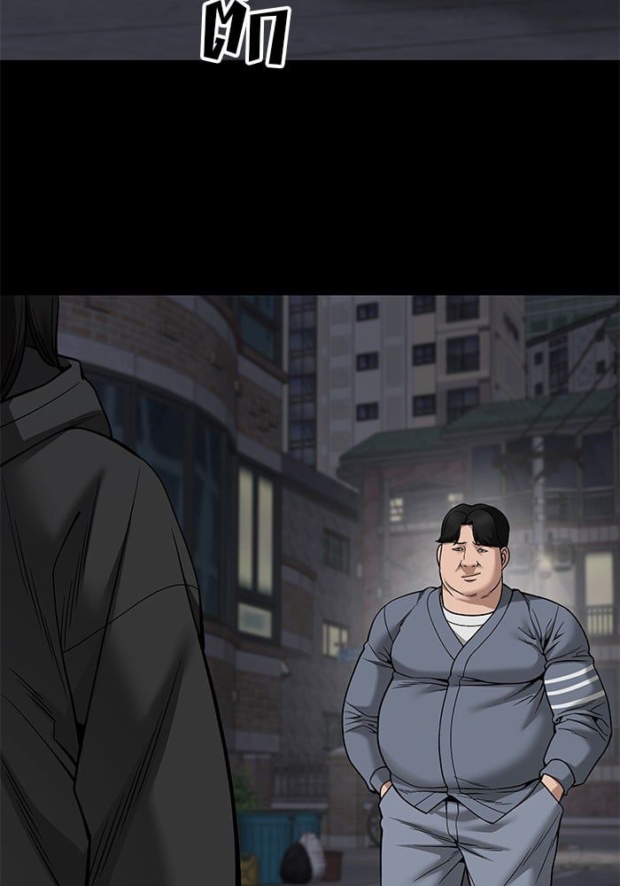 The Bully In-Charge ตอนที่ 104 83