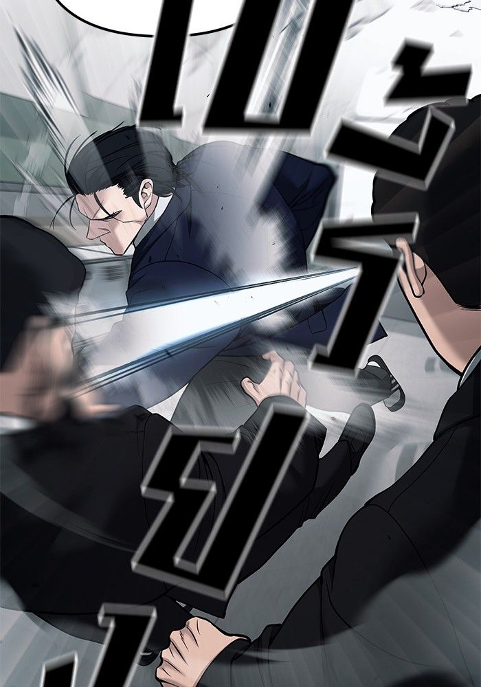 The Bully In-Charge ตอนที่ 104 141