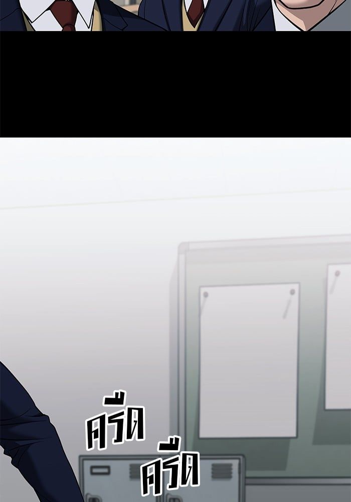 The Bully In-Charge ตอนที่ 104 148