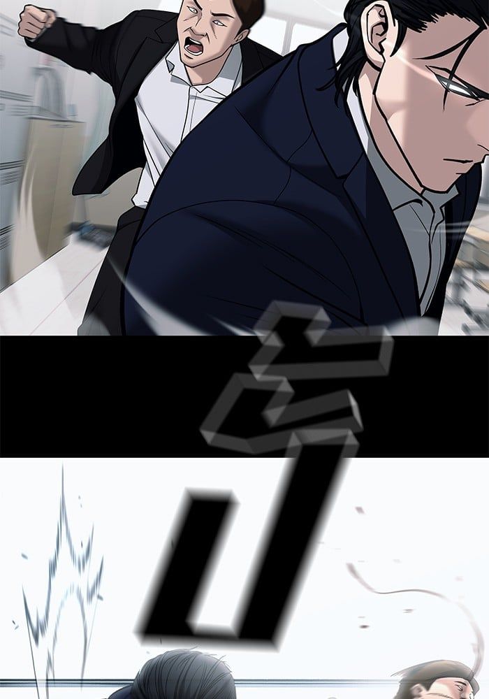 The Bully In-Charge ตอนที่ 104 144