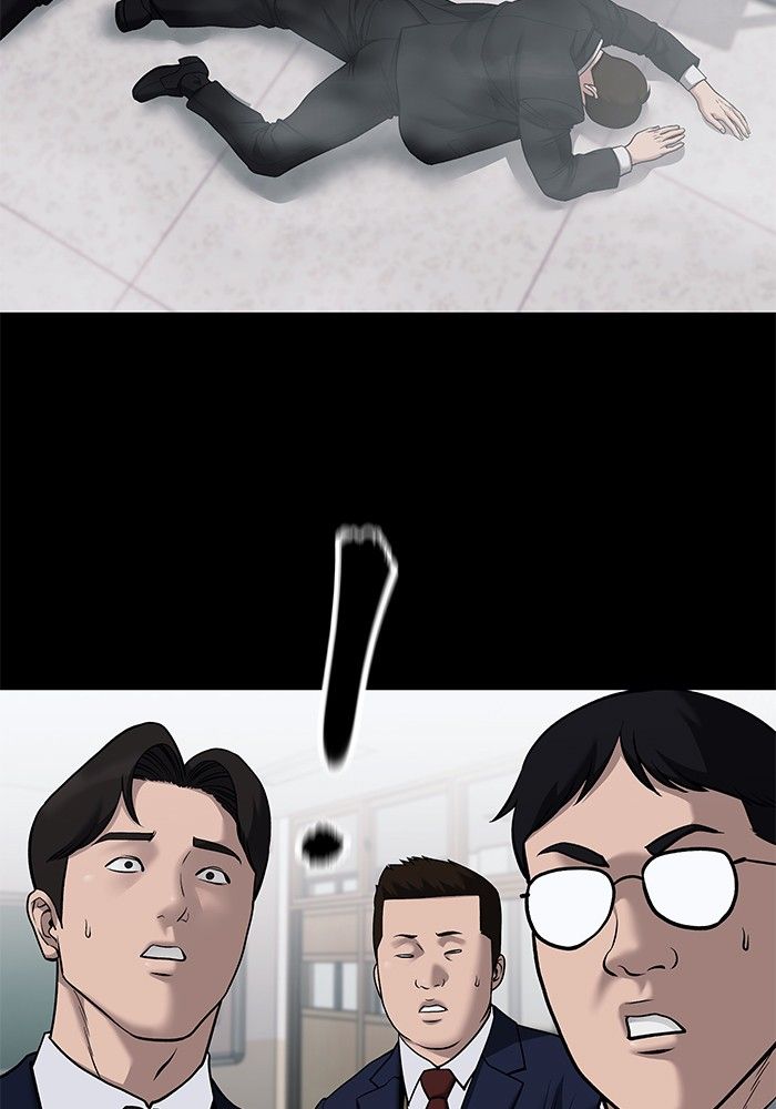 The Bully In-Charge ตอนที่ 104 147