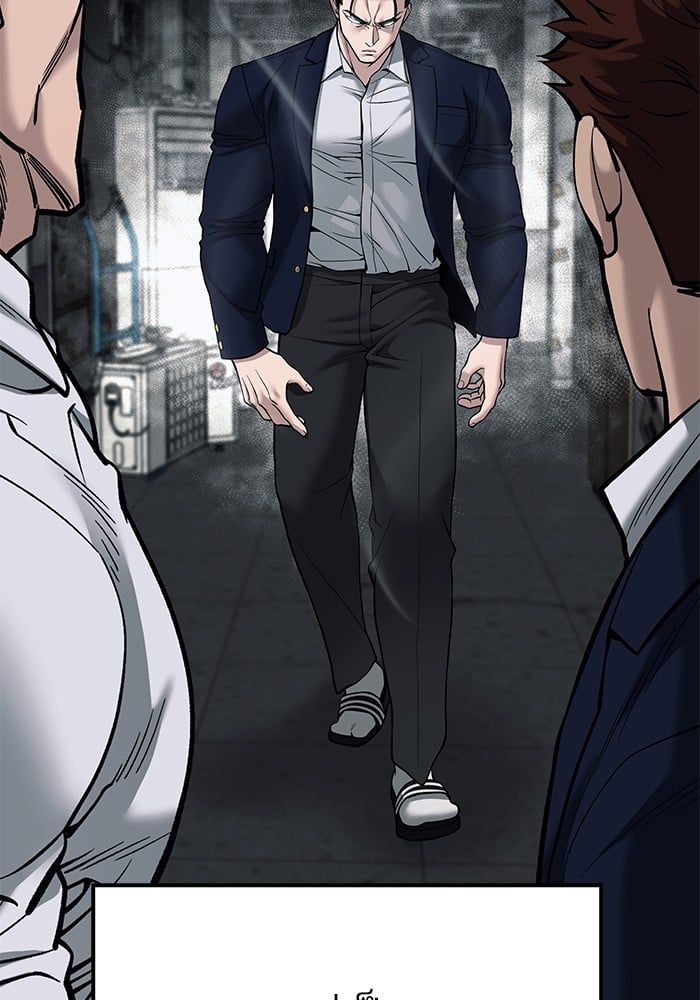 The Bully In-Charge ตอนที่ 104 193