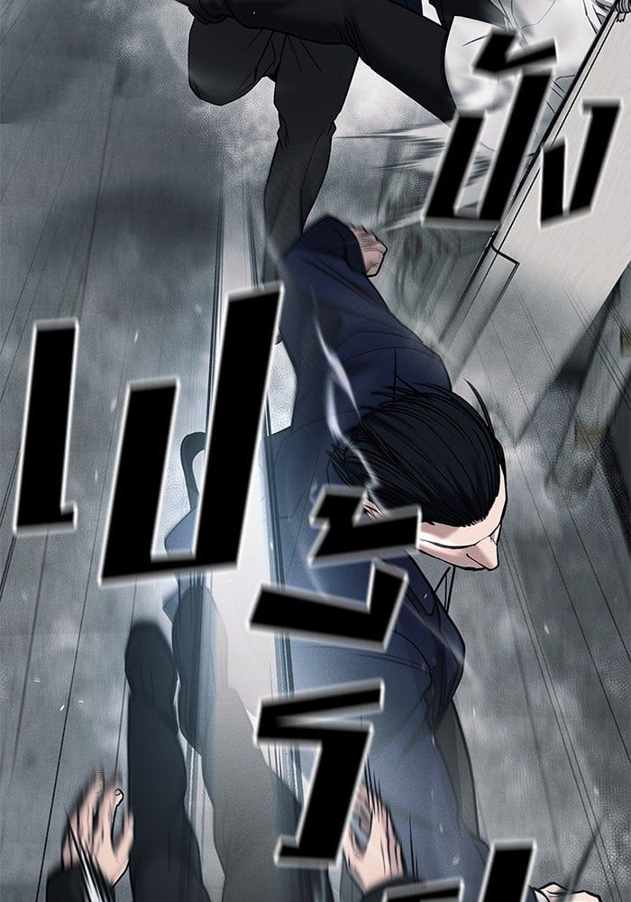 The Bully In-Charge ตอนที่ 104 199