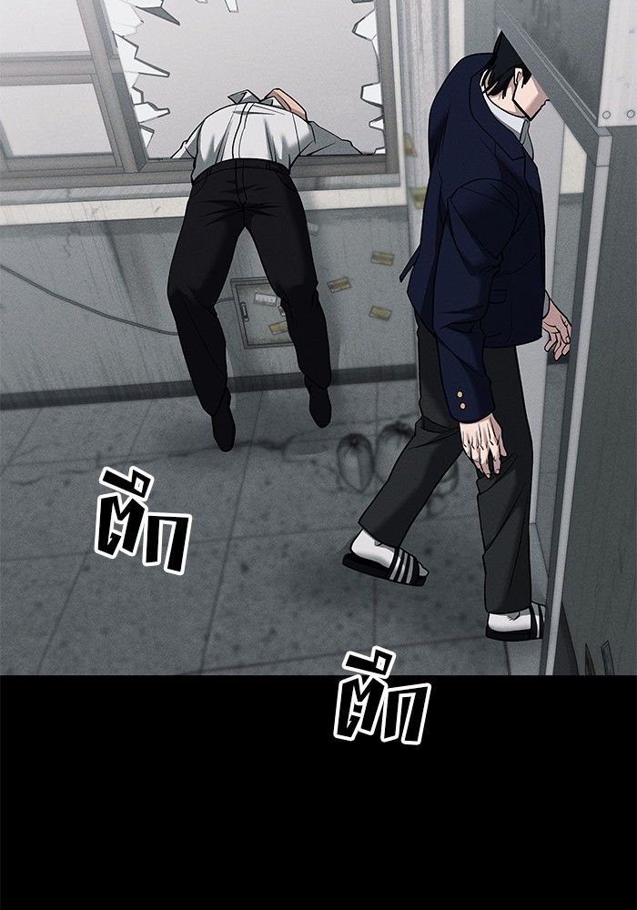 The Bully In-Charge ตอนที่ 104 204