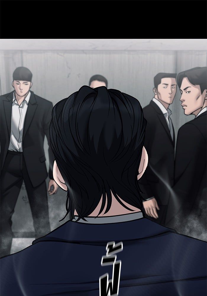 The Bully In-Charge ตอนที่ 104 206