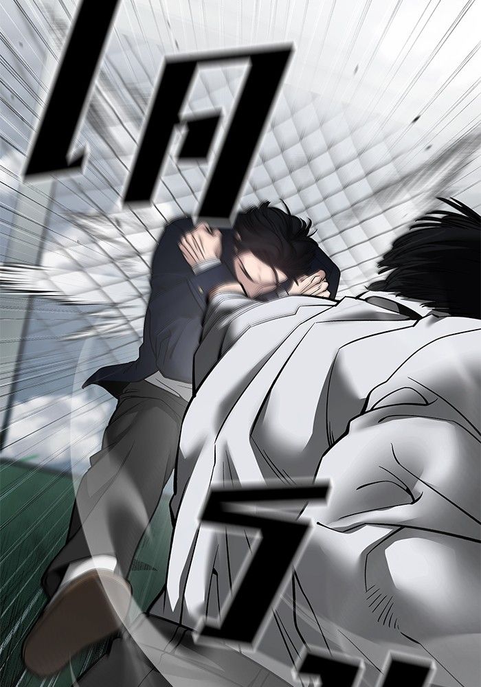 The Bully In-Charge ตอนที่ 104 234
