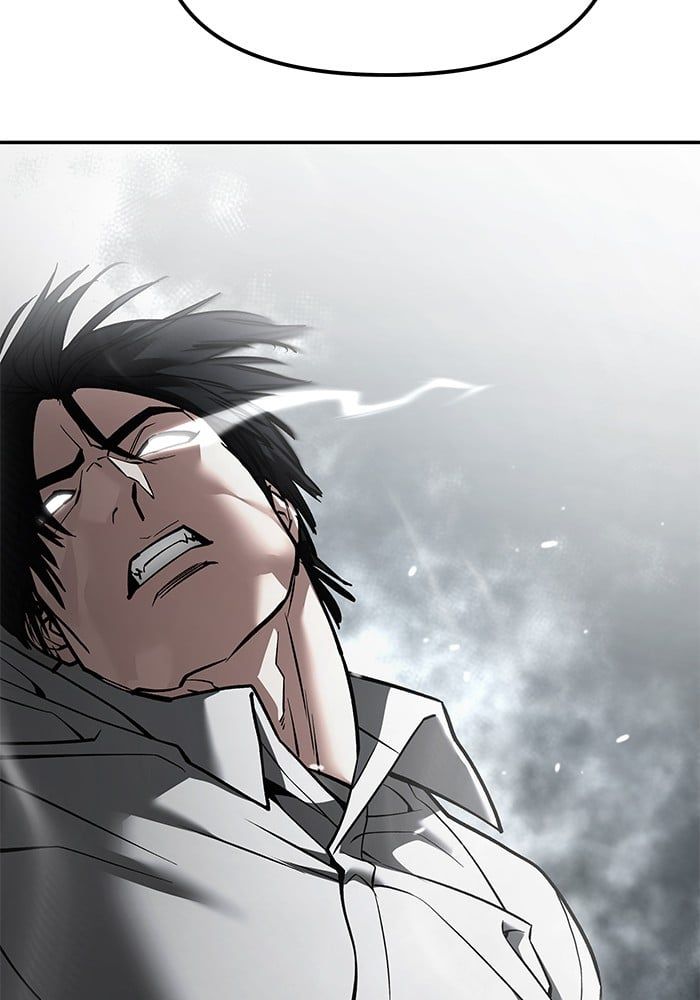 The Bully In-Charge ตอนที่ 104 232