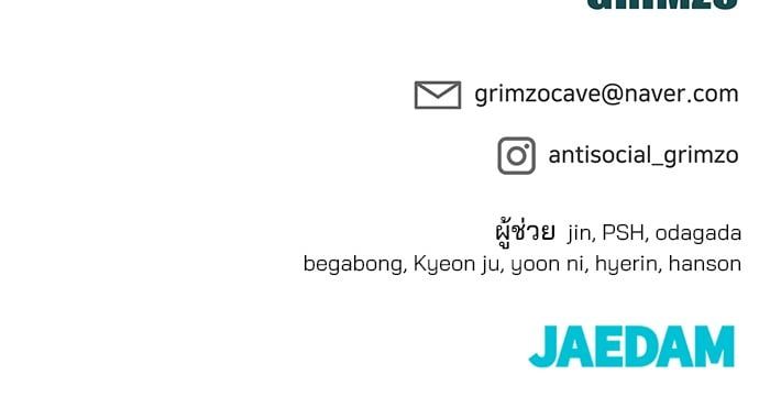The Bully In-Charge ตอนที่ 104 243