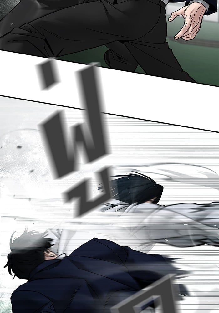 The Bully In-Charge ตอนที่ 105 14