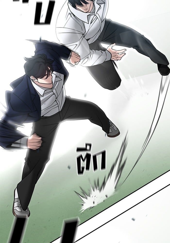 The Bully In-Charge ตอนที่ 105 24