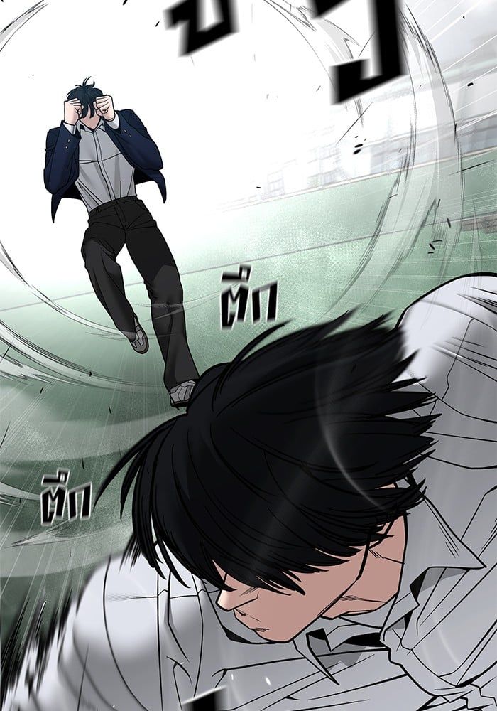 The Bully In-Charge ตอนที่ 105 18