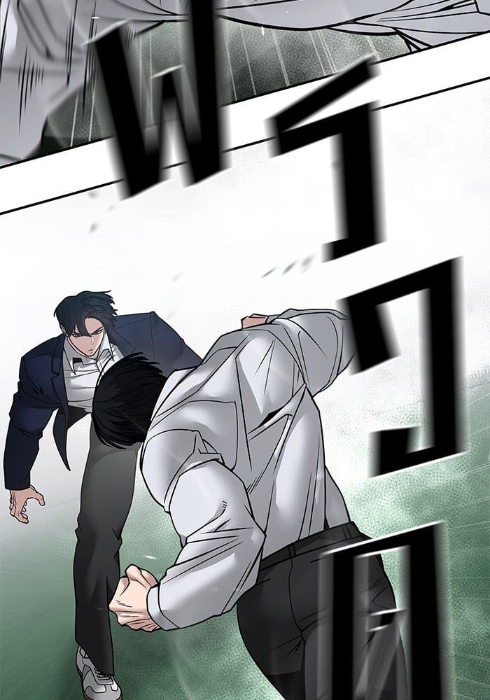 The Bully In-Charge ตอนที่ 105 19