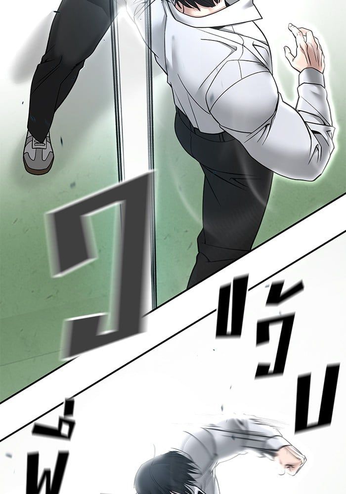 The Bully In-Charge ตอนที่ 105 23