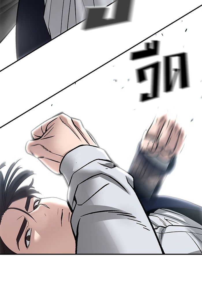 The Bully In-Charge ตอนที่ 105 31