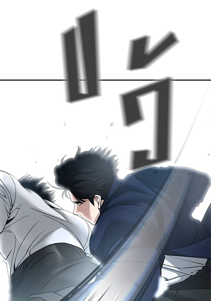 The Bully In-Charge ตอนที่ 105 32