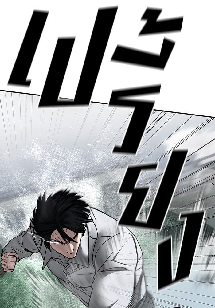 The Bully In-Charge ตอนที่ 105 62