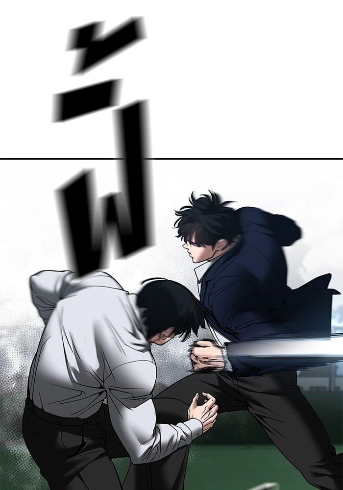 The Bully In-Charge ตอนที่ 105 75