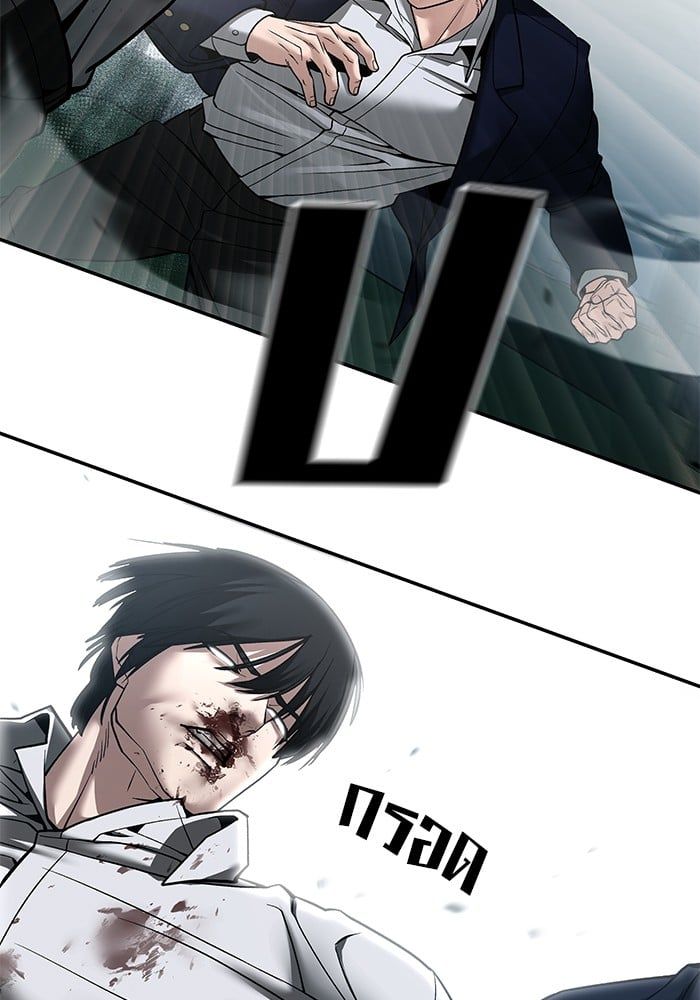 The Bully In-Charge ตอนที่ 105 95