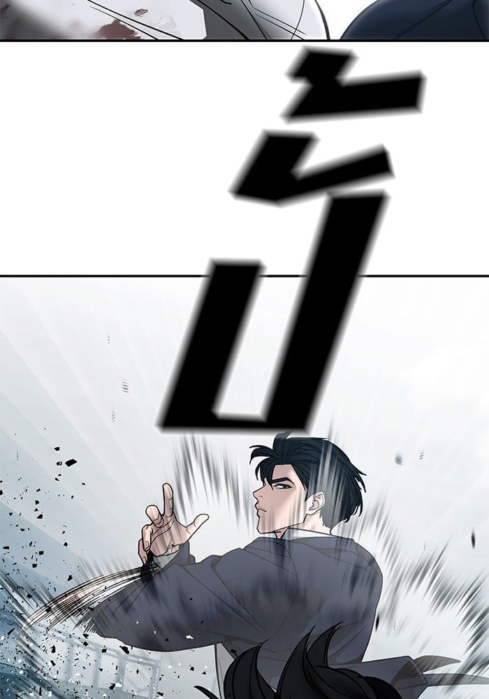 The Bully In-Charge ตอนที่ 105 96