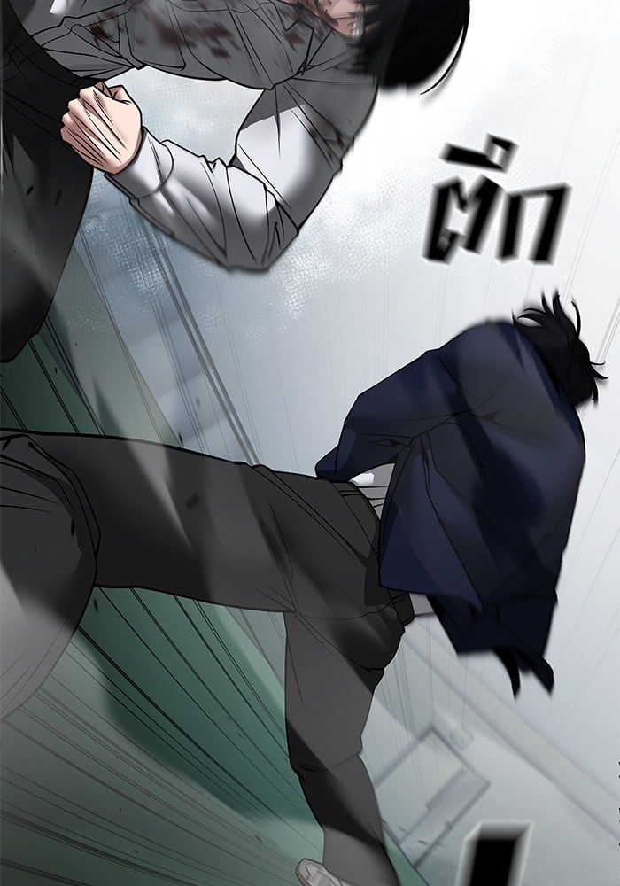 The Bully In-Charge ตอนที่ 105 108