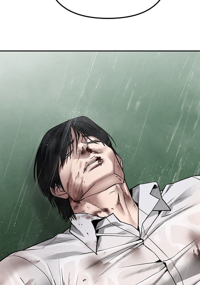 The Bully In-Charge ตอนที่ 105 163