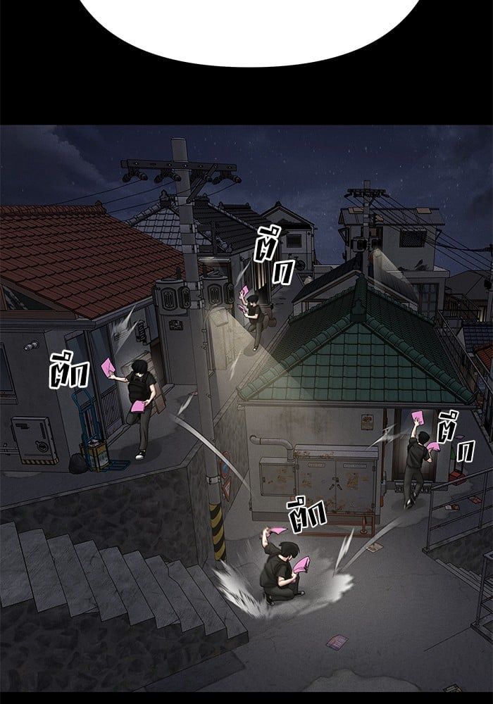 The Bully In-Charge ตอนที่ 106 92