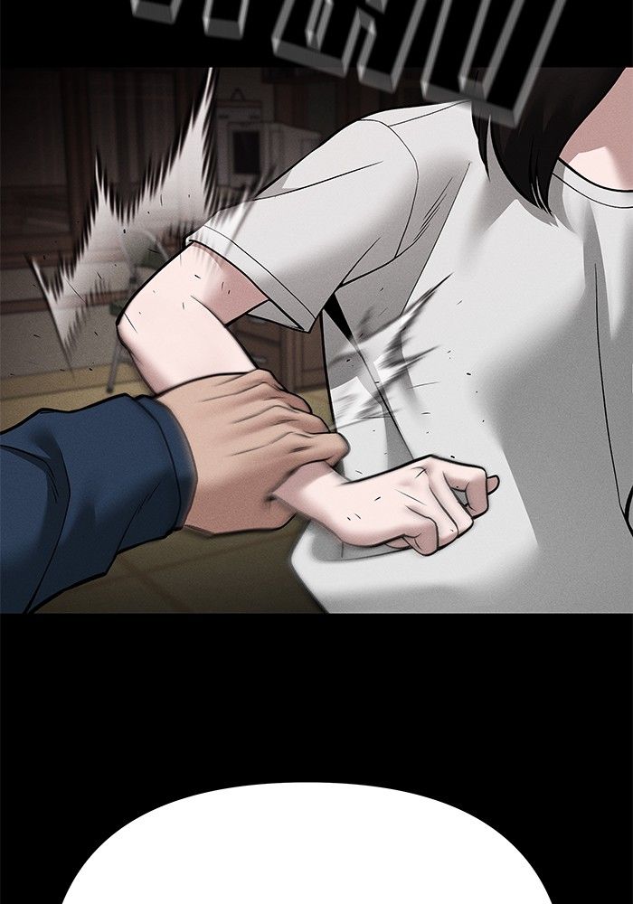 The Bully In-Charge ตอนที่ 106 163
