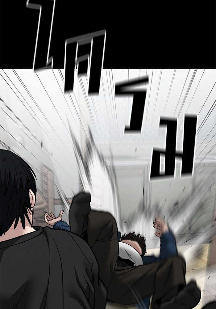 The Bully In-Charge ตอนที่ 106 181