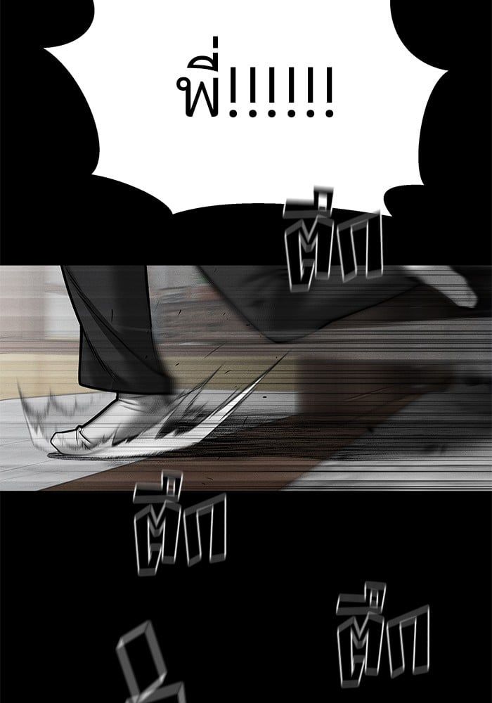 The Bully In-Charge ตอนที่ 107 2