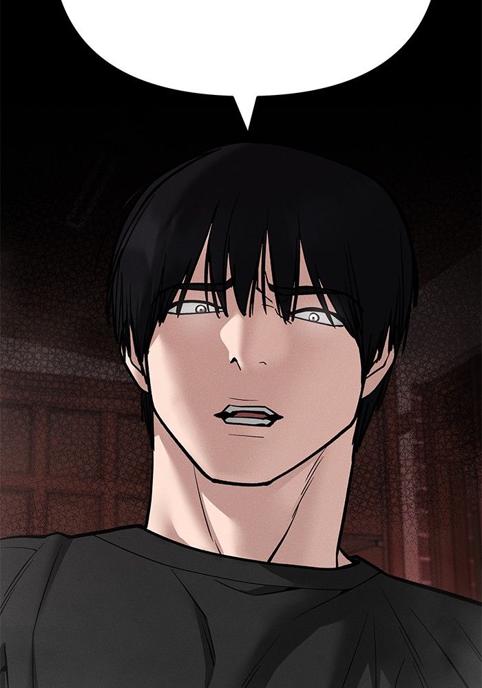 The Bully In-Charge ตอนที่ 106 187