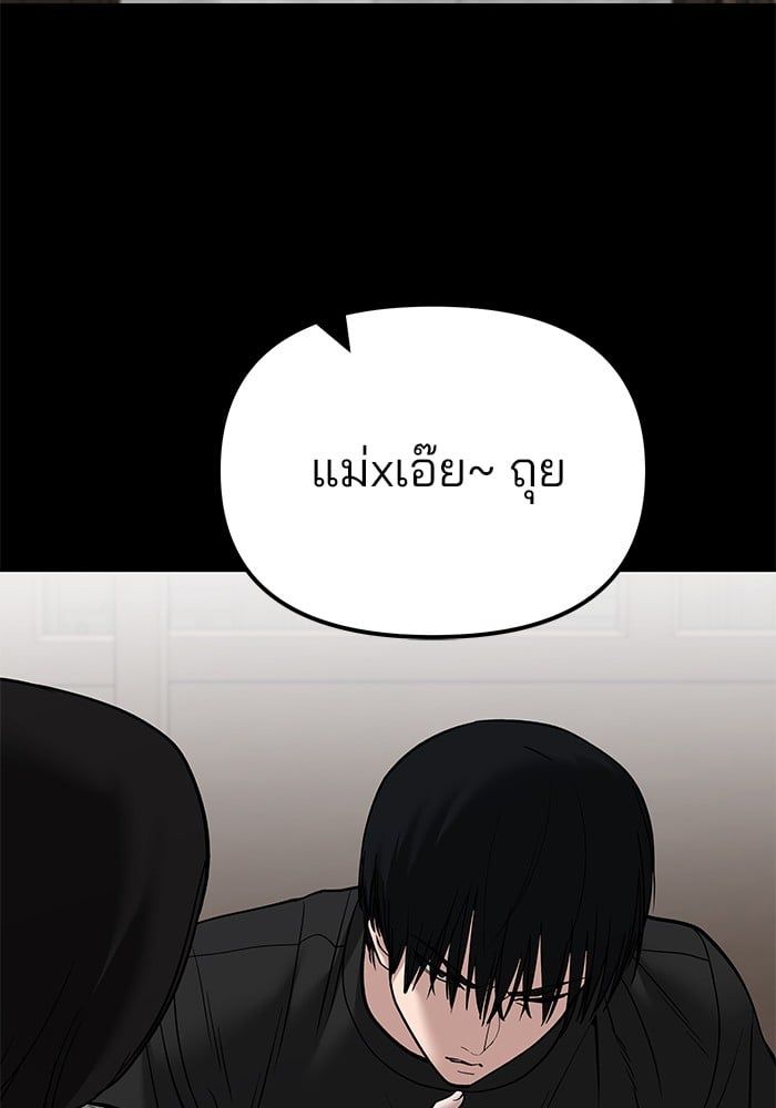 The Bully In-Charge ตอนที่ 107 25