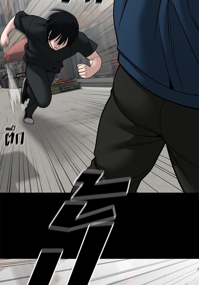 The Bully In-Charge ตอนที่ 107 55