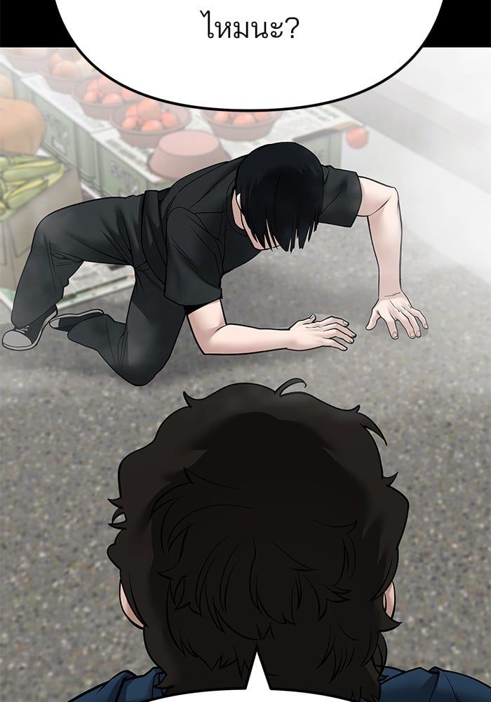The Bully In-Charge ตอนที่ 107 65