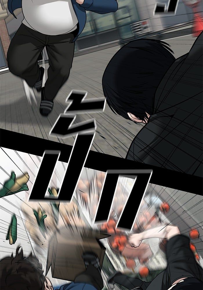The Bully In-Charge ตอนที่ 107 68