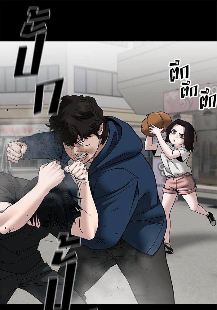 The Bully In-Charge ตอนที่ 107 81