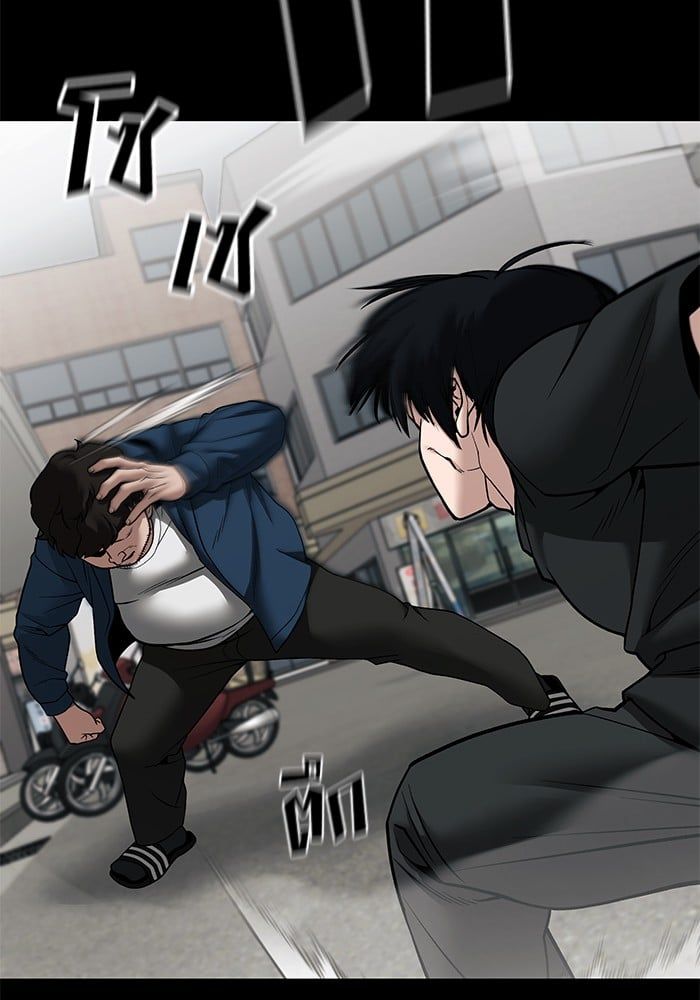 The Bully In-Charge ตอนที่ 107 94