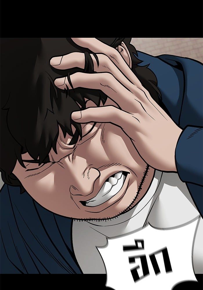The Bully In-Charge ตอนที่ 107 95